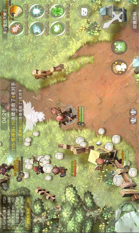 易币付官方网站游戏画面