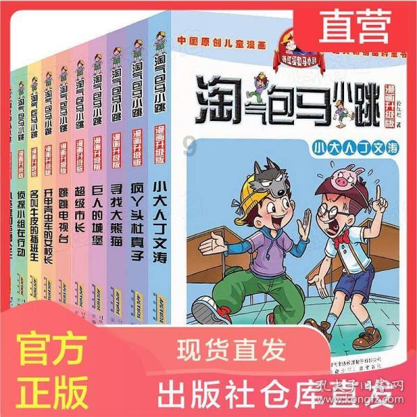 那就先从早上讲起吧翻译？