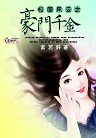 逃出小象森林